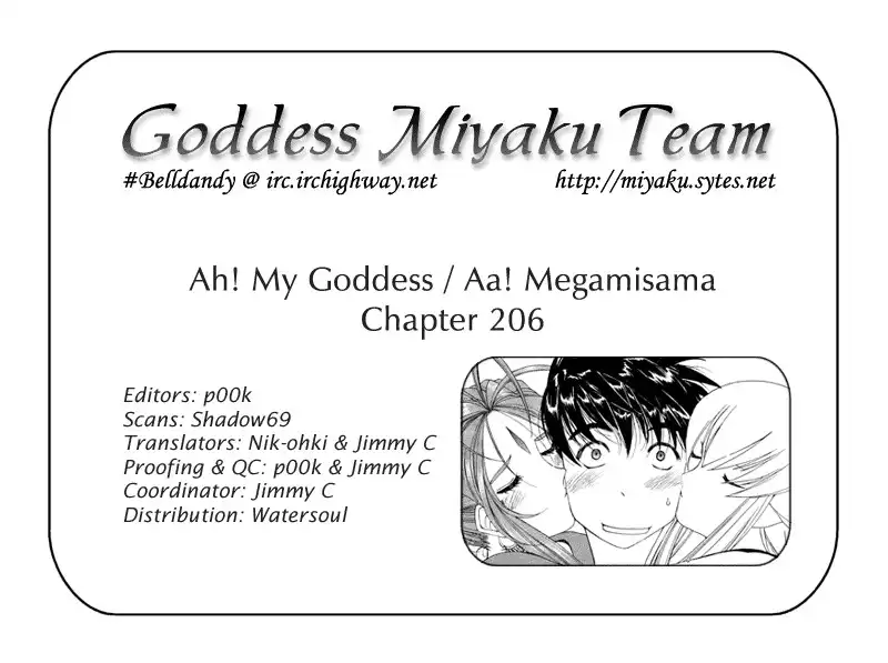 Ah My Goddess Chapter 206 24